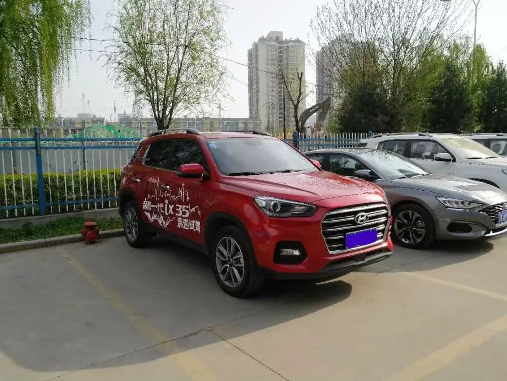 北京现代ix35顶配2.0,北京现代新款ix35高配