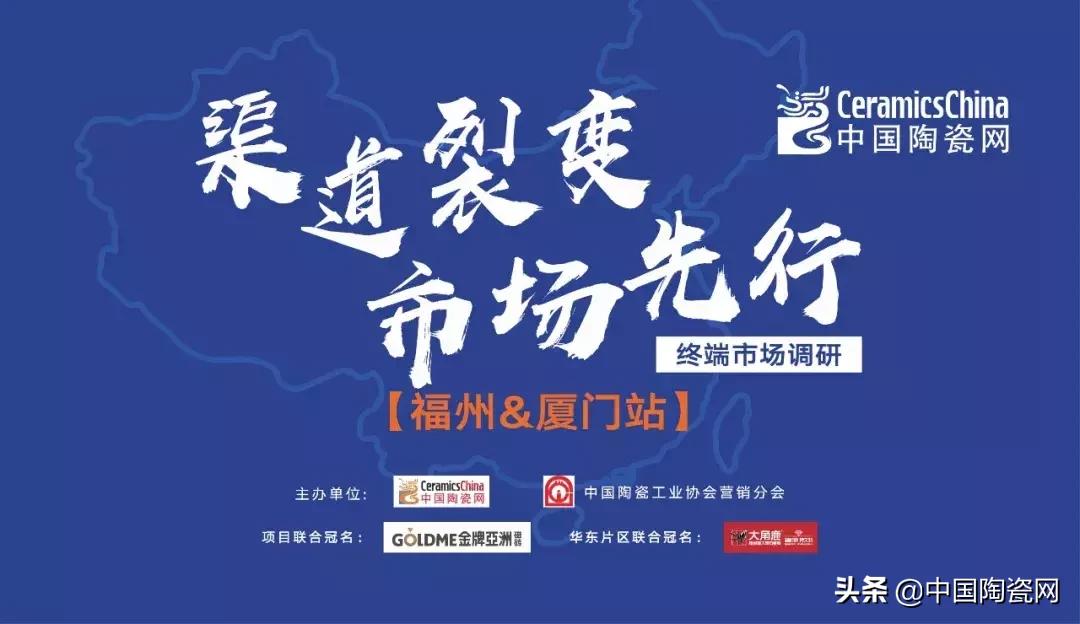 福州瓷砖市场,福州最大最全的瓷砖市场