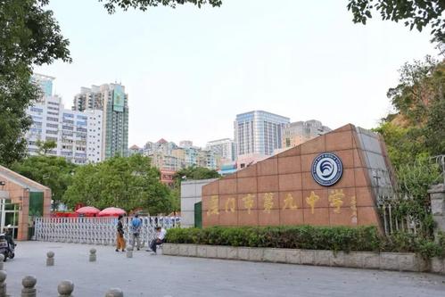 厦门初中有几所排名前十,厦门最强大学排名