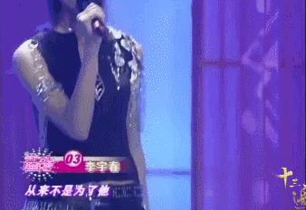 今天，我带你重新认识李宇春