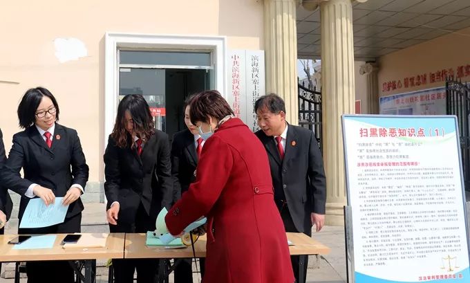 【扫黑除恶】天津法院“扫黑除恶”宣传攻势如潮！