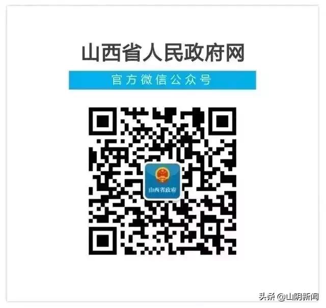 大讨论|山西万名干部深入5473户企业一个月解决问题4840个
