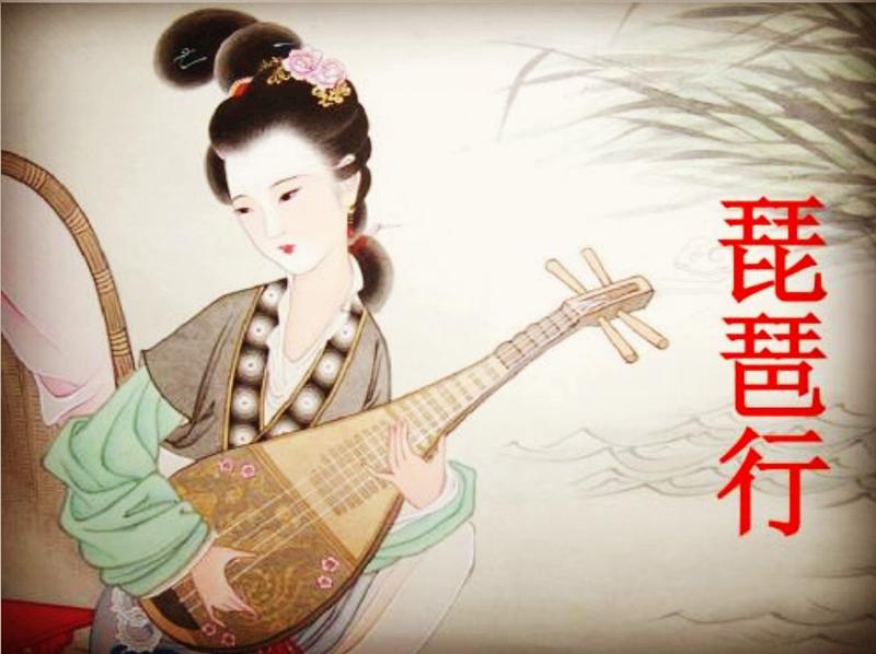 高中琵琶行白居易原文及翻译,琵琶行白居易高中