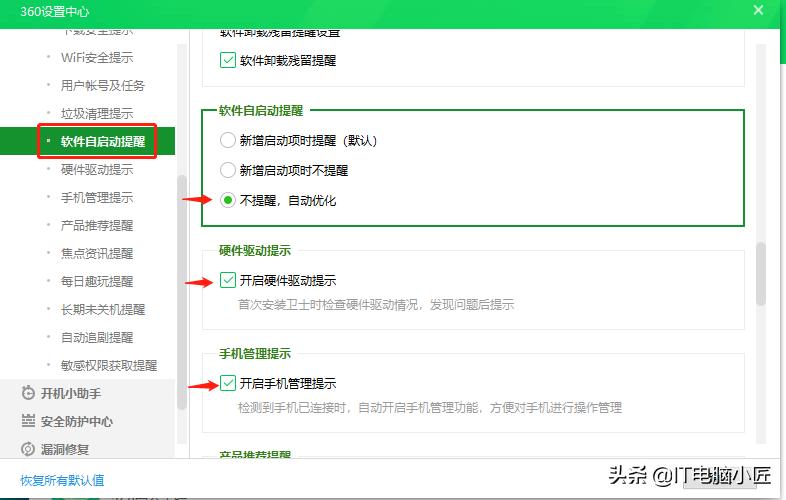 电脑装了360后死机,电脑装了360后打不开