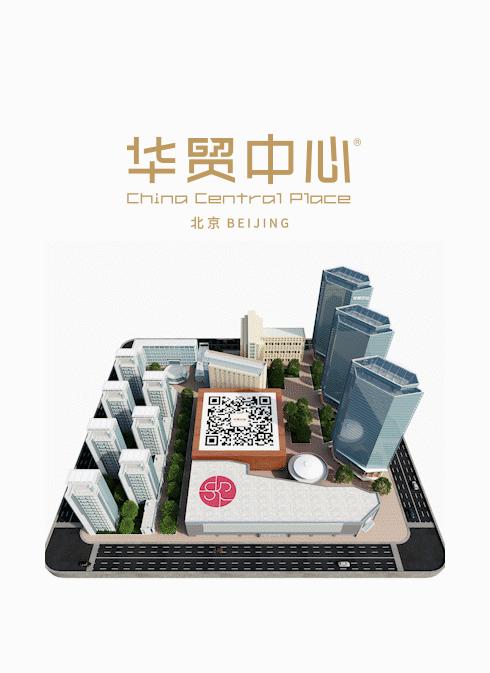 打卡圣地|华贸中心XHoolicar“喵喵满袋大聚会”