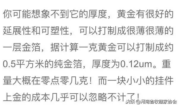 商场金镶玉骗局,商场金镶玉骗局工商局管吗