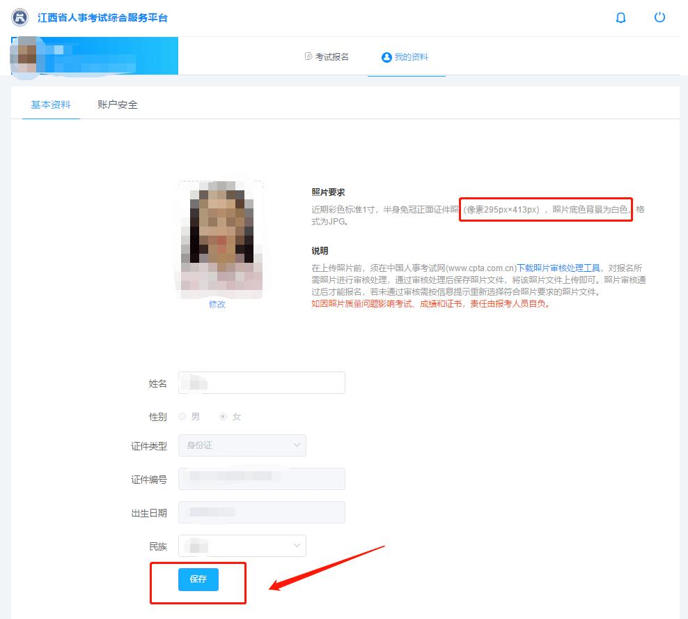 招聘入编手续一般办多长时间,2023免试入编招聘