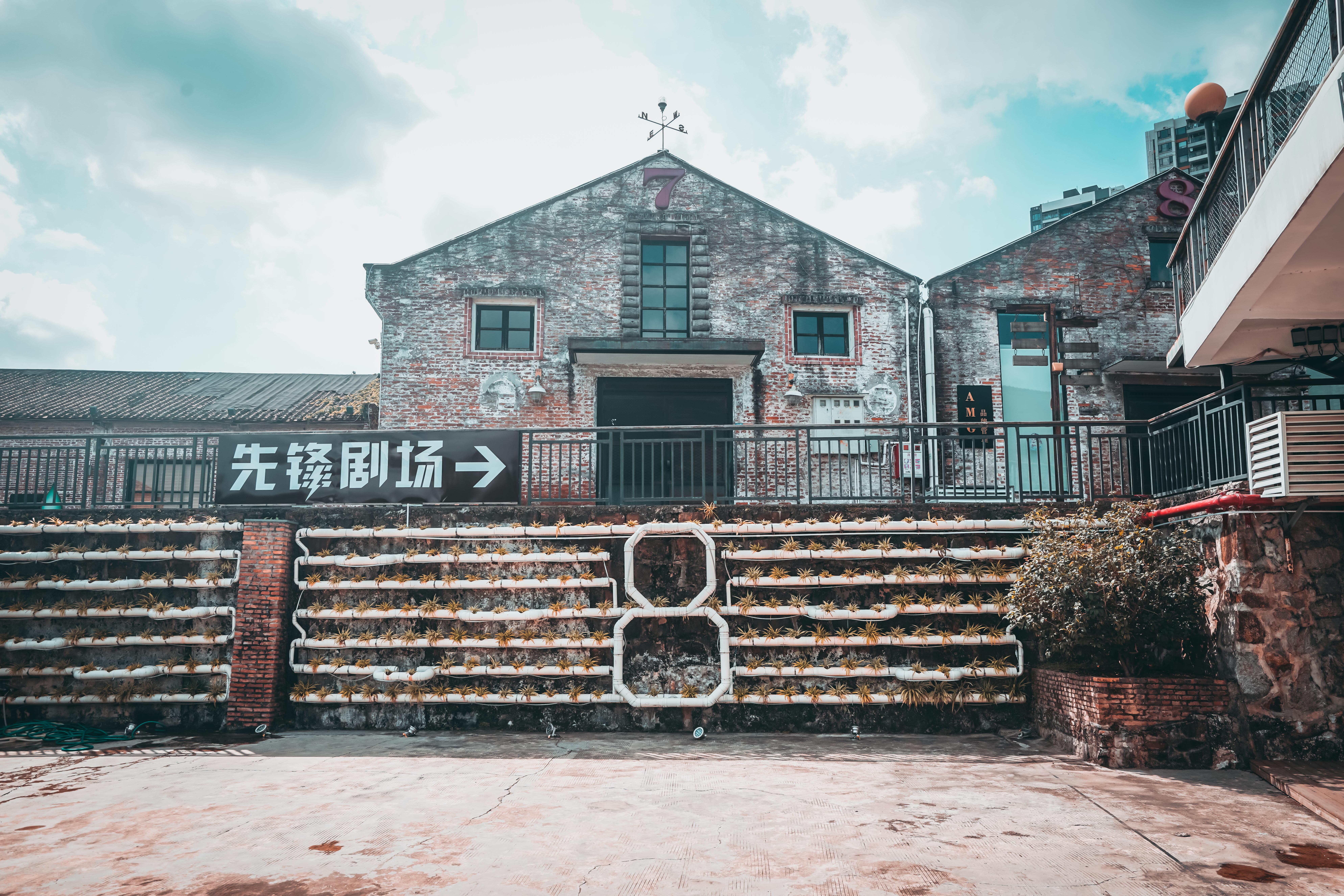 红砖厂网红景点,东莞桥头红砖厂在哪里