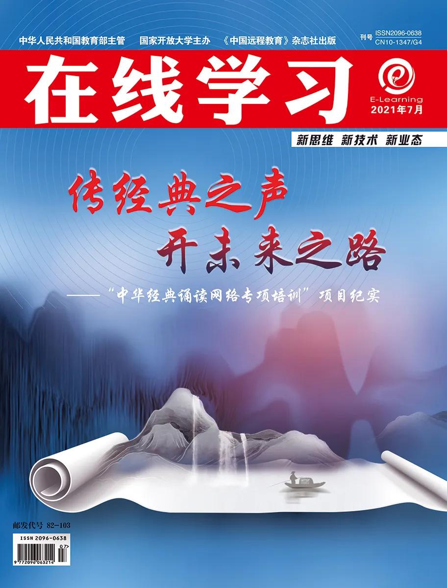 经典诵读培训课程,学业指导学生收获