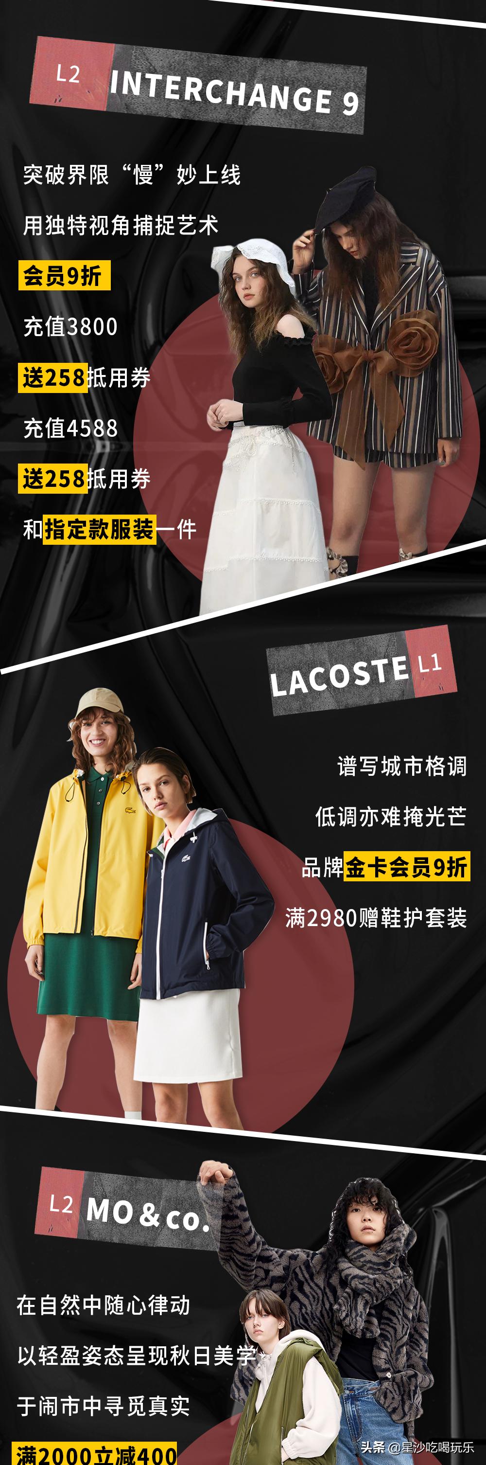 雅诗兰黛娇兰多重缤纷礼遇,丝芙兰娇兰礼盒套装