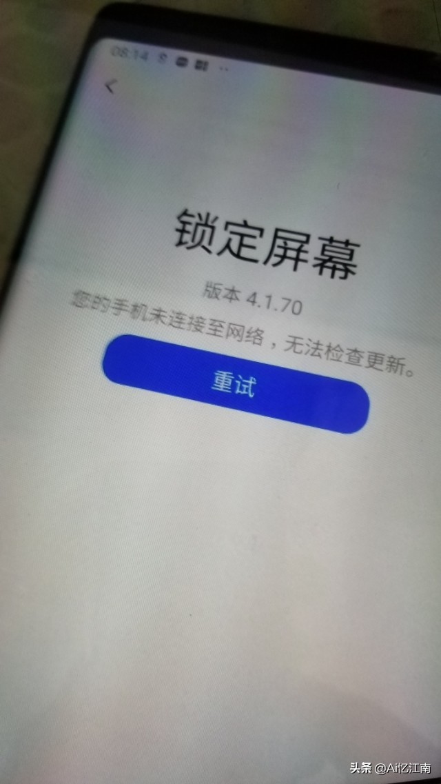 三星手机系统崩溃怎么恢复,三星手机系统崩了怎么办
