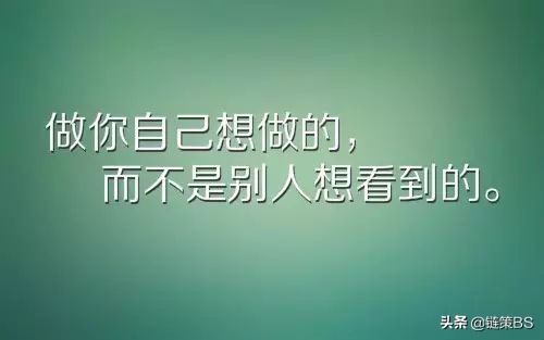 机遇来了没把握住很后悔,机遇是每个人都有的吗