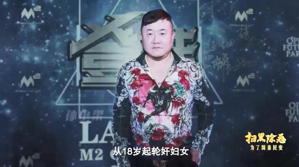 《扫黑风暴》尺度再大，也不如现实的残酷