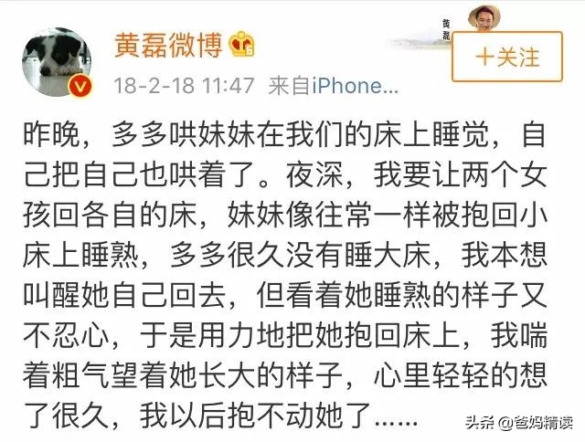 女孩10岁还不肯分房睡,孩子十岁了还不肯分房睡怎么办