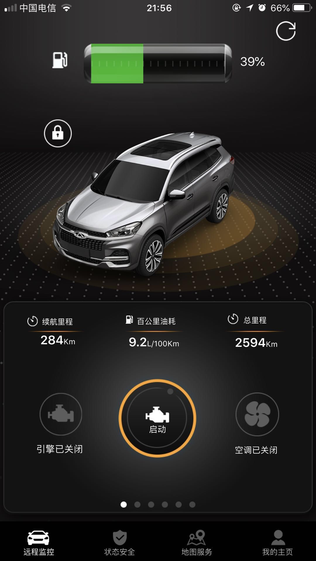 狗哥原创奇瑞瑞虎八真实油耗统计分享共99位车主真实油耗截图