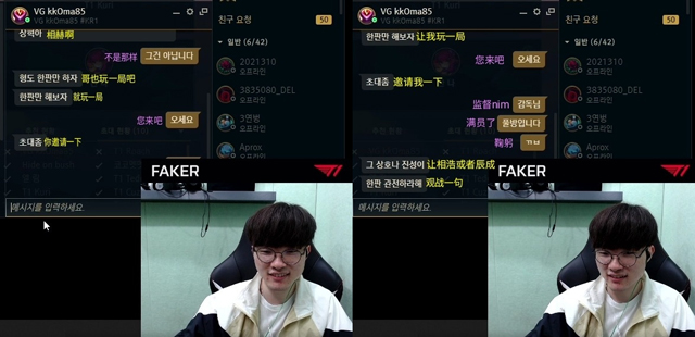 faker在斗鱼几点直播,faker几点在斗鱼直播