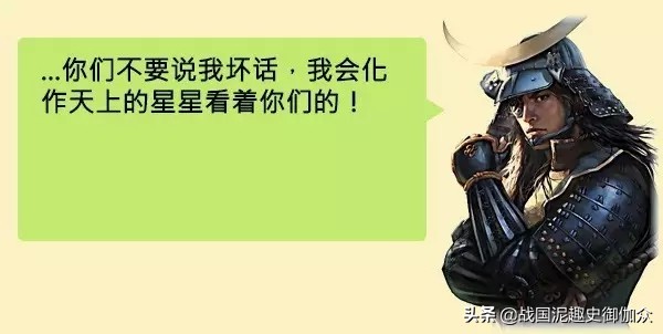 「日本百大城堡」陆奥国-仙台城