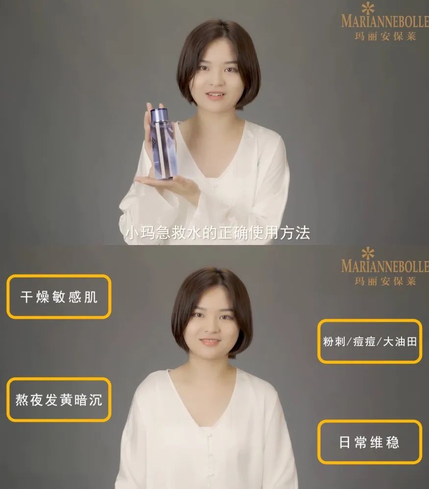 小玛急救水怎么用,小玛急救水好用吗