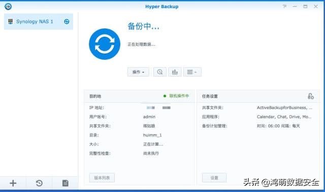 你是怎么保护手机的,数据需要保护