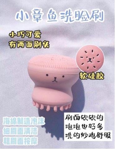 平价彩妆推荐新手用哪款比较好用,粉色的彩妆