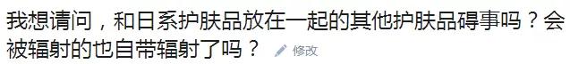 日本国内护肤品工厂,中国工厂的日本护肤品