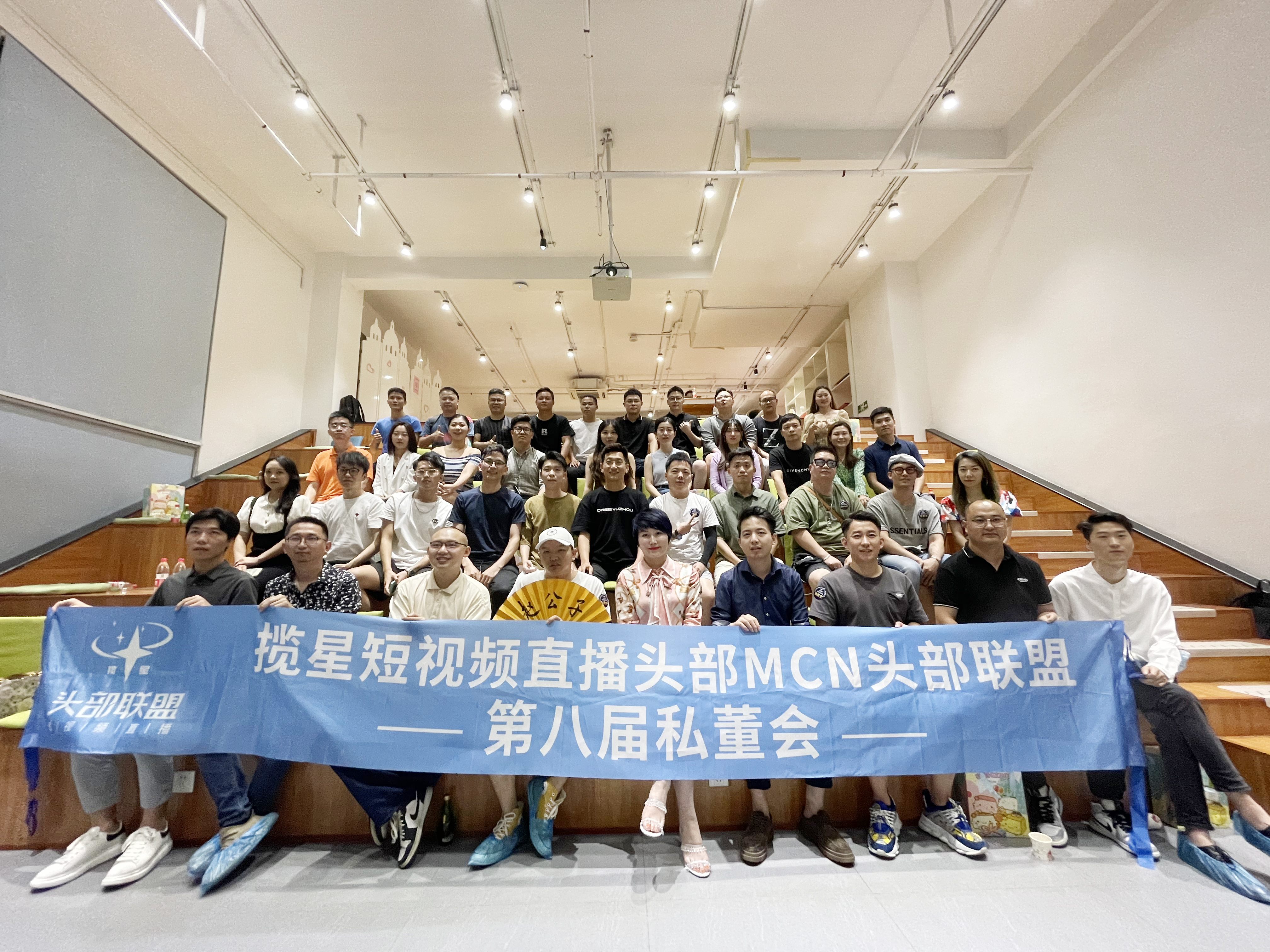 直击风口！短视频直播头部MCN联盟私董会走进众上集团交流学习