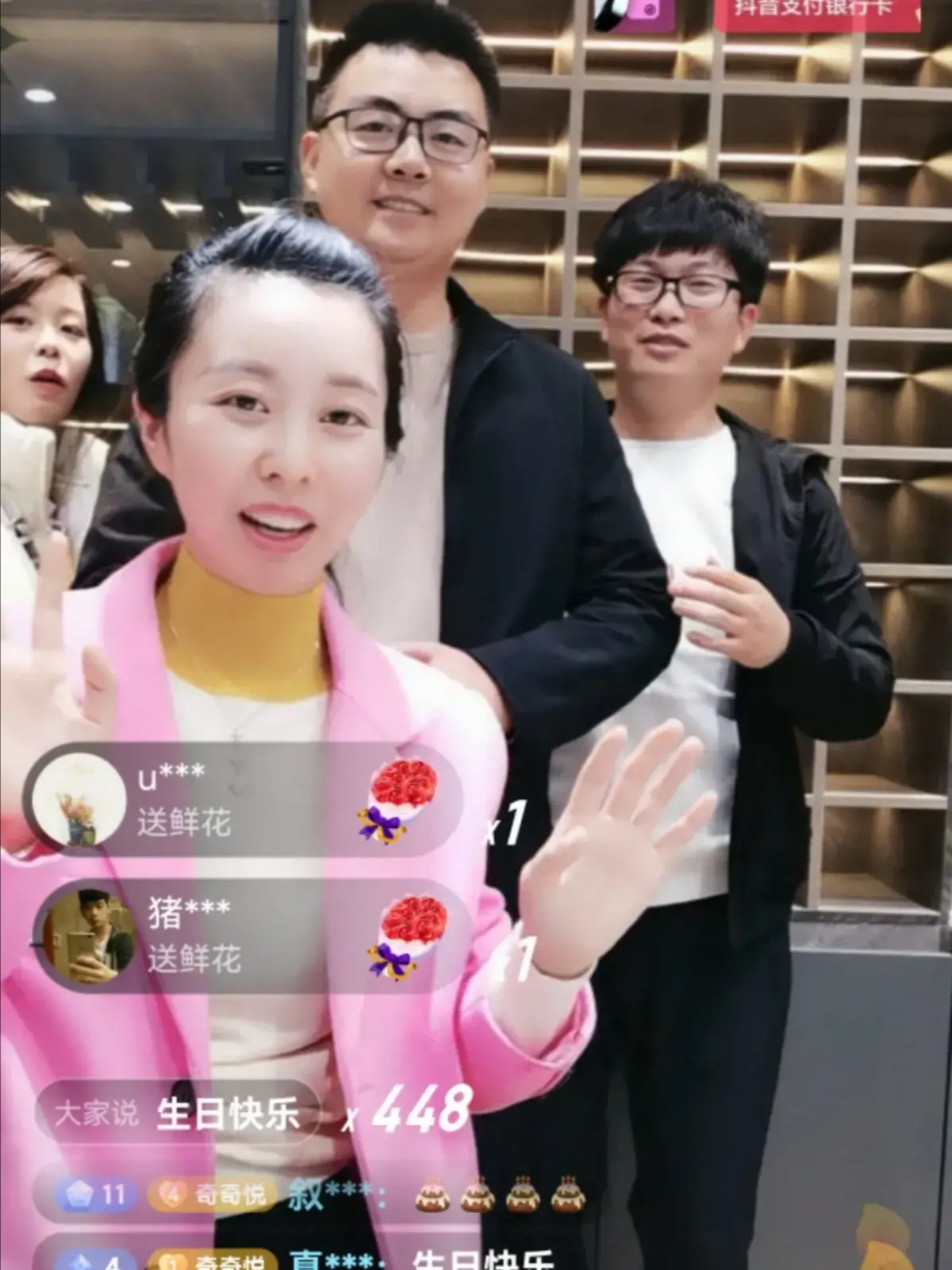 许妈离开驻马店倒计时，田静收到公婆特别礼物，奇奇悦悦依依不舍