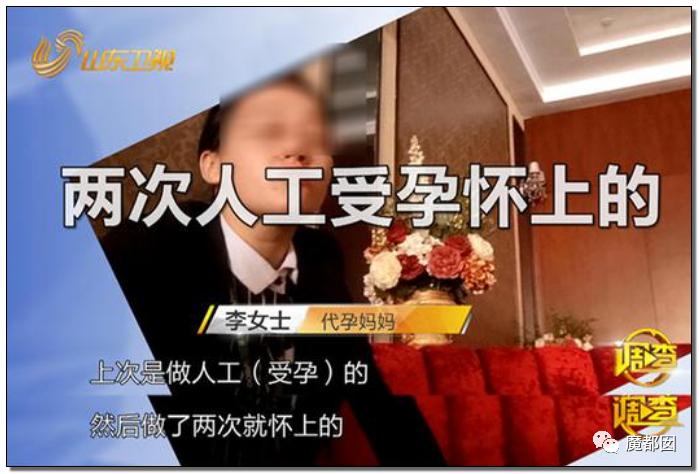 纽约通过合法代孕!中国女性千万要注意,代孕已经毁了很多女孩。