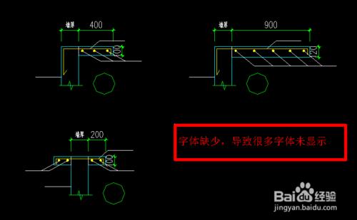 cad图纸里边的问号怎么解决,cad图纸钢筋直径是问号