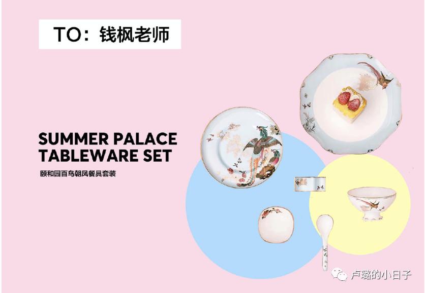 明星特别礼物,细数明星收到的神奇礼物