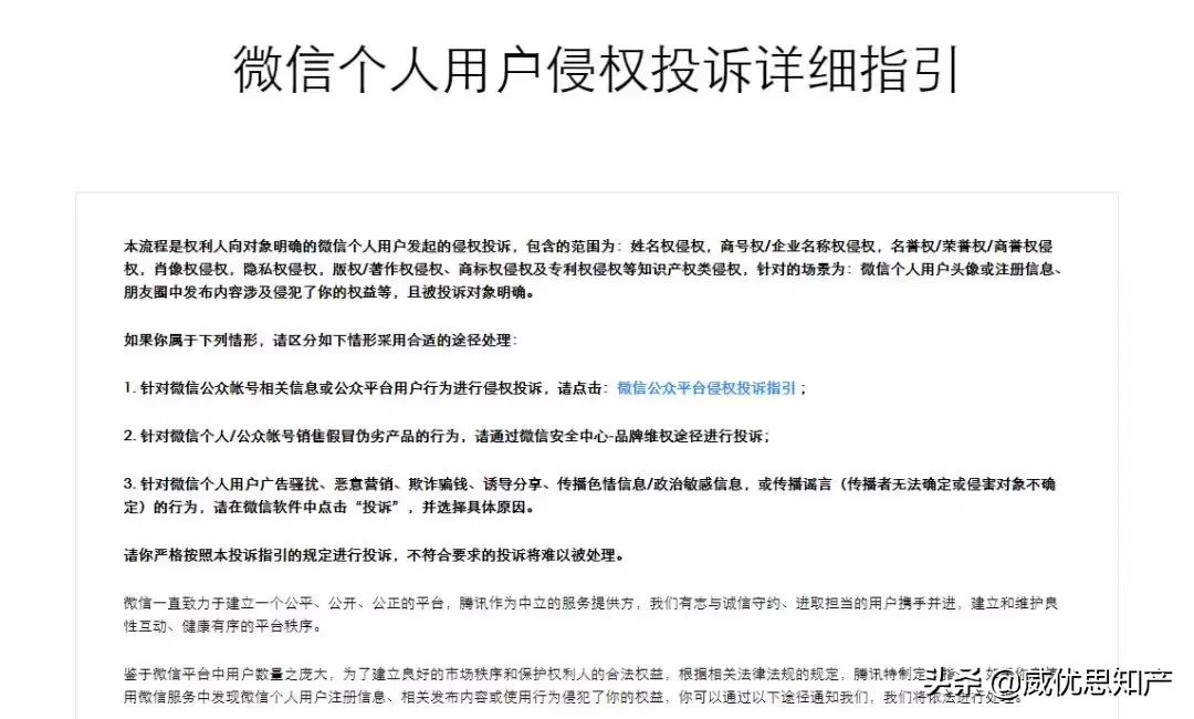 被起诉图片版权侵权了怎么办,怎么对付告图片侵权维权的人