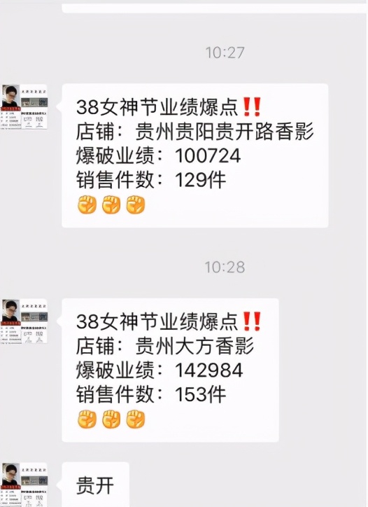 黑马品牌发家史,香影品牌属于什么档次