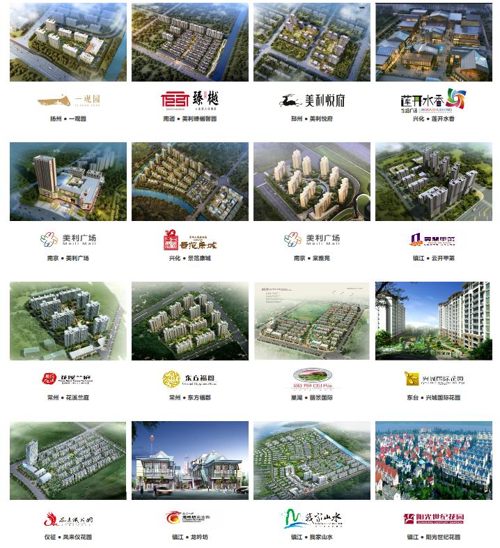 首开热销超5500万冠领全城,首开大卖6亿的楼盘