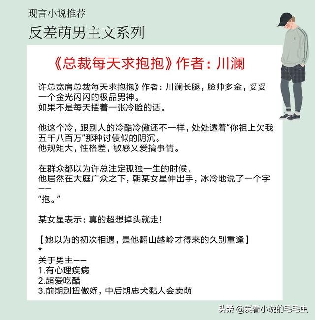 男主痴汉忠犬黏人女主高冷,重生男主忠犬黏人女主超宠小奶狗