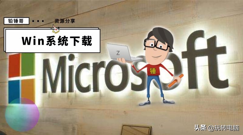 纯净win7怎么安装驱动,纯净win7的安装教程
