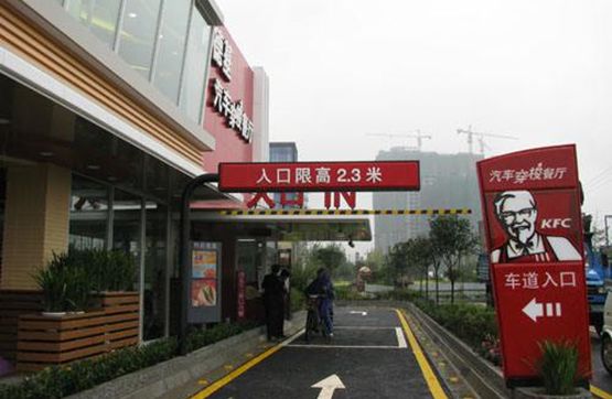 全球第一奢侈品百货要来中国了,加油站也能买肯德基了