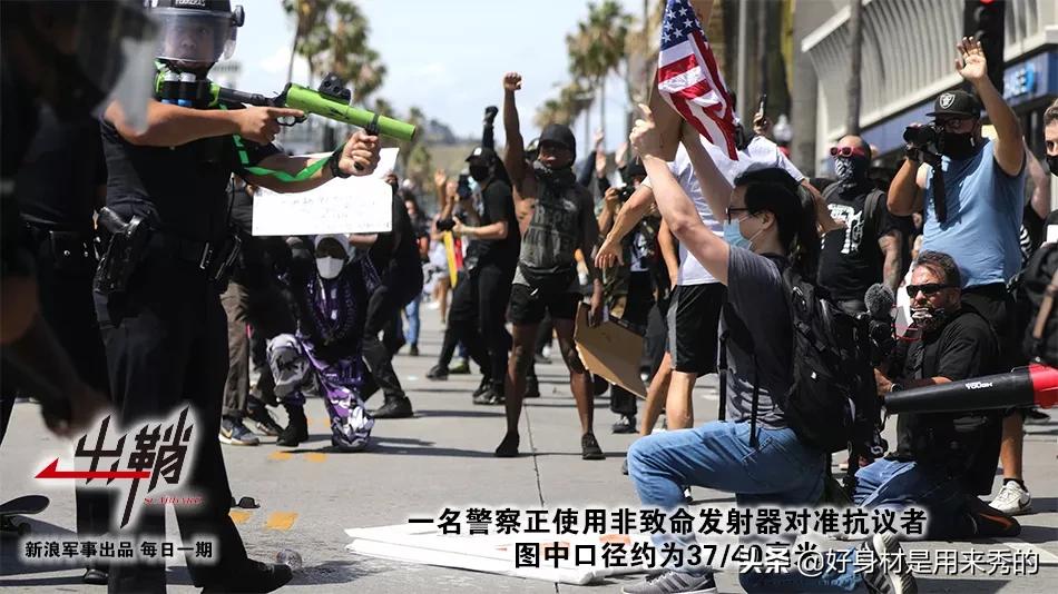 在反种族主义*威示**里看欧美的非致命性*器武**