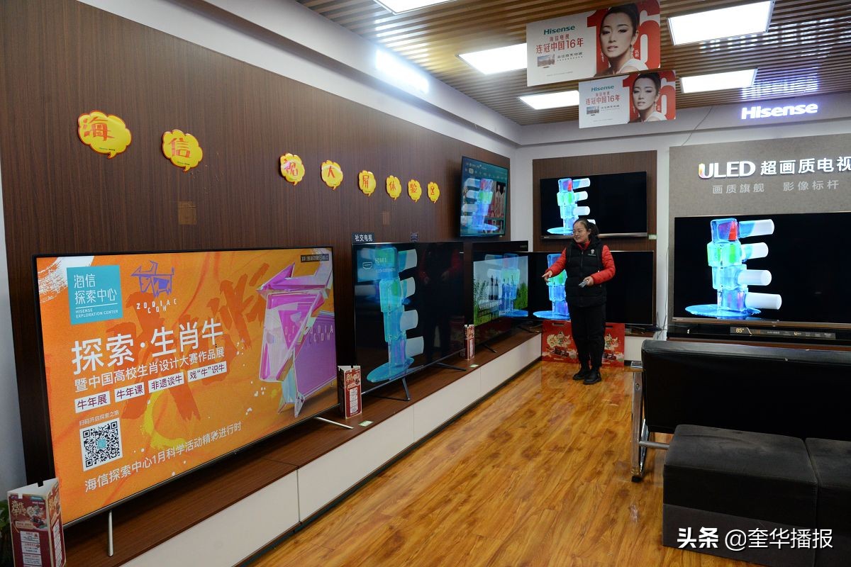 聊城百大家电茌平分店,茌平全屋智能家居