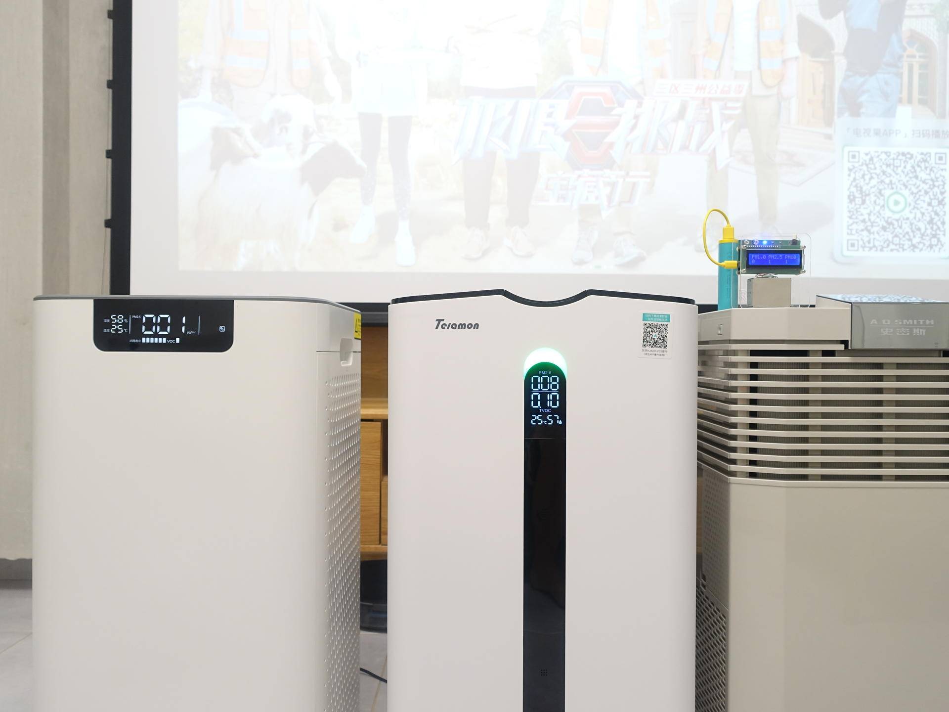 舒乐氏空气净化器最新款,泰拉蒙与舒乐氏对比