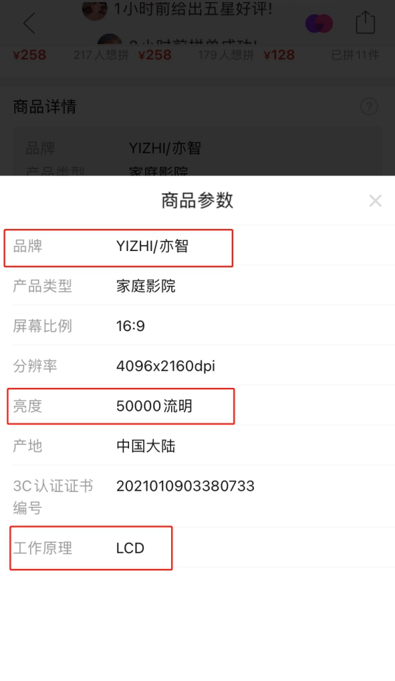 华为海思芯投影仪5g测评,华为海思投影仪真的假的