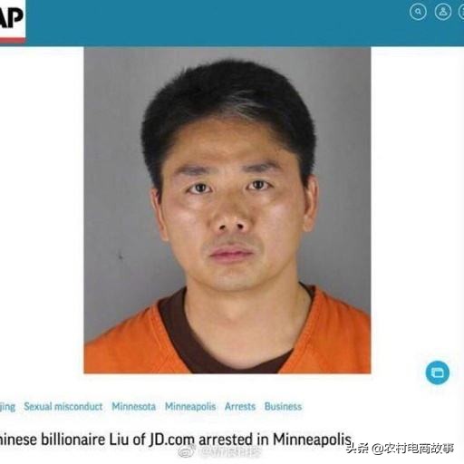 电商所有事件,2017电商十大热点事件