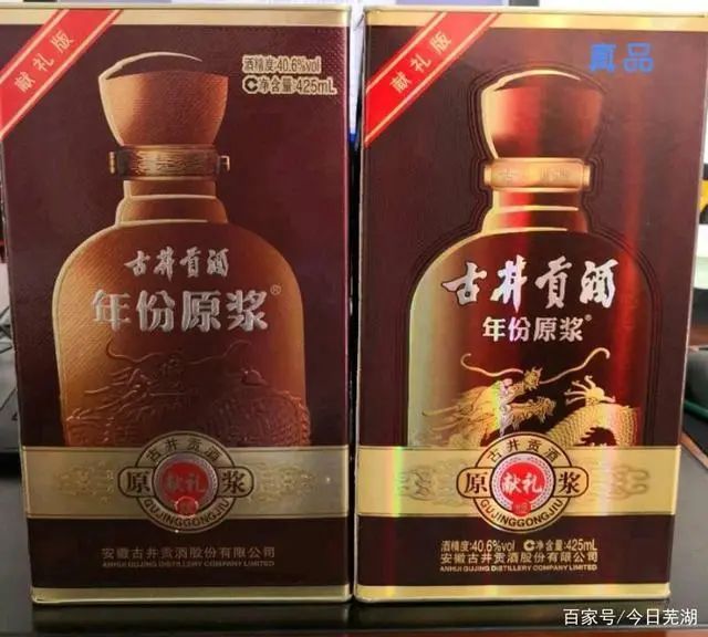 销售假冒白酒处罚案例,销售假冒酒的案例