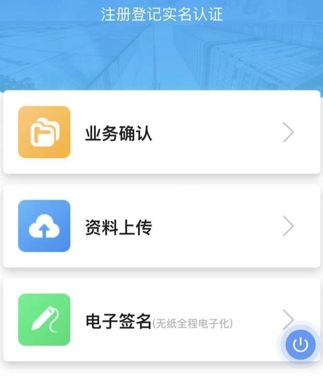 重庆企业一网通办流程,上海企业设立一网通办操作流程