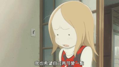 《白兔糖》尝一尝这颗治愈人心的“白兔糖”