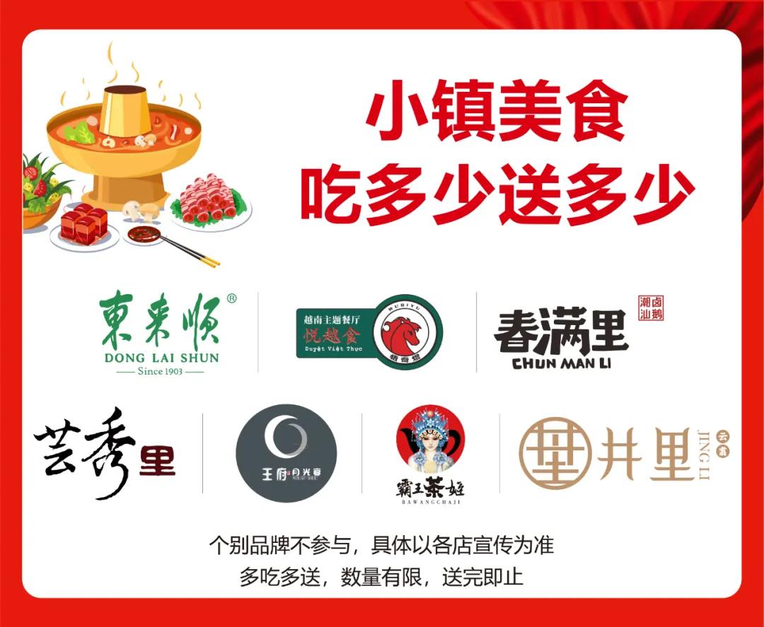 2022王府井奥莱滇池小镇团购,omg团购昆明