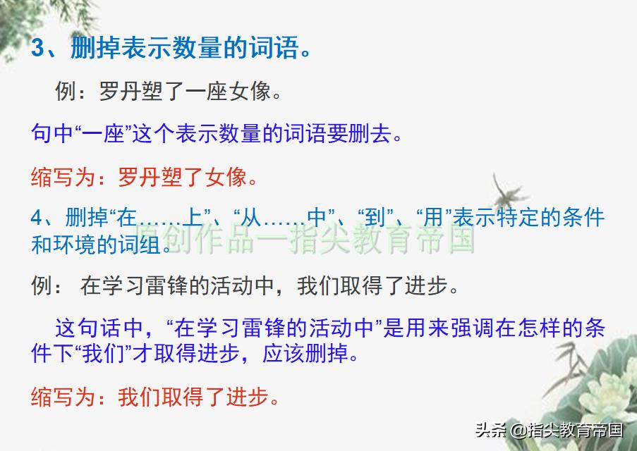 三年级语文学习成绩下降怎么办,小学语文成绩断崖式地下降