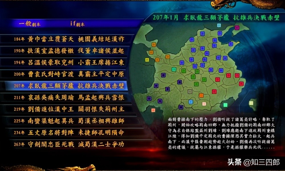 12款小时候的游戏致敬逝去的青春,致那些年我们玩的游戏