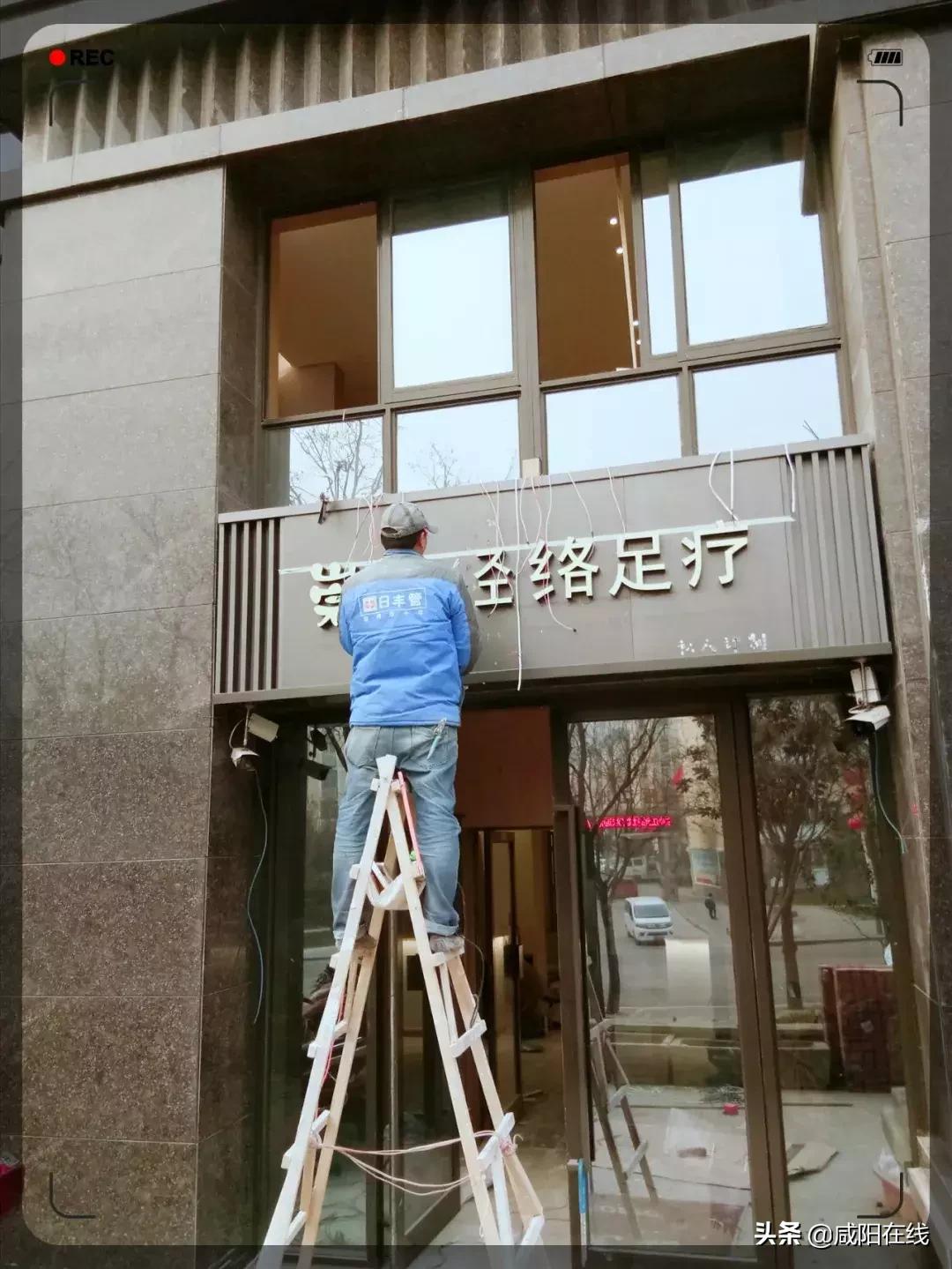 西安经络足疗,崇英经络足疗西安