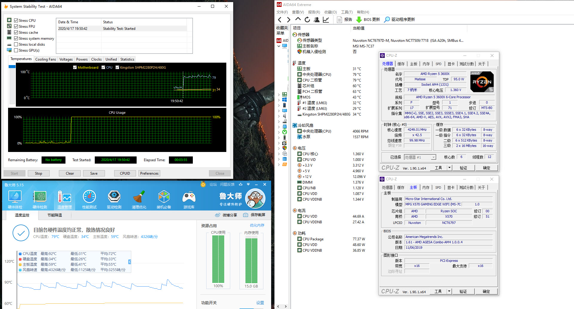 r53600x散热推荐,适合r53600的散热器